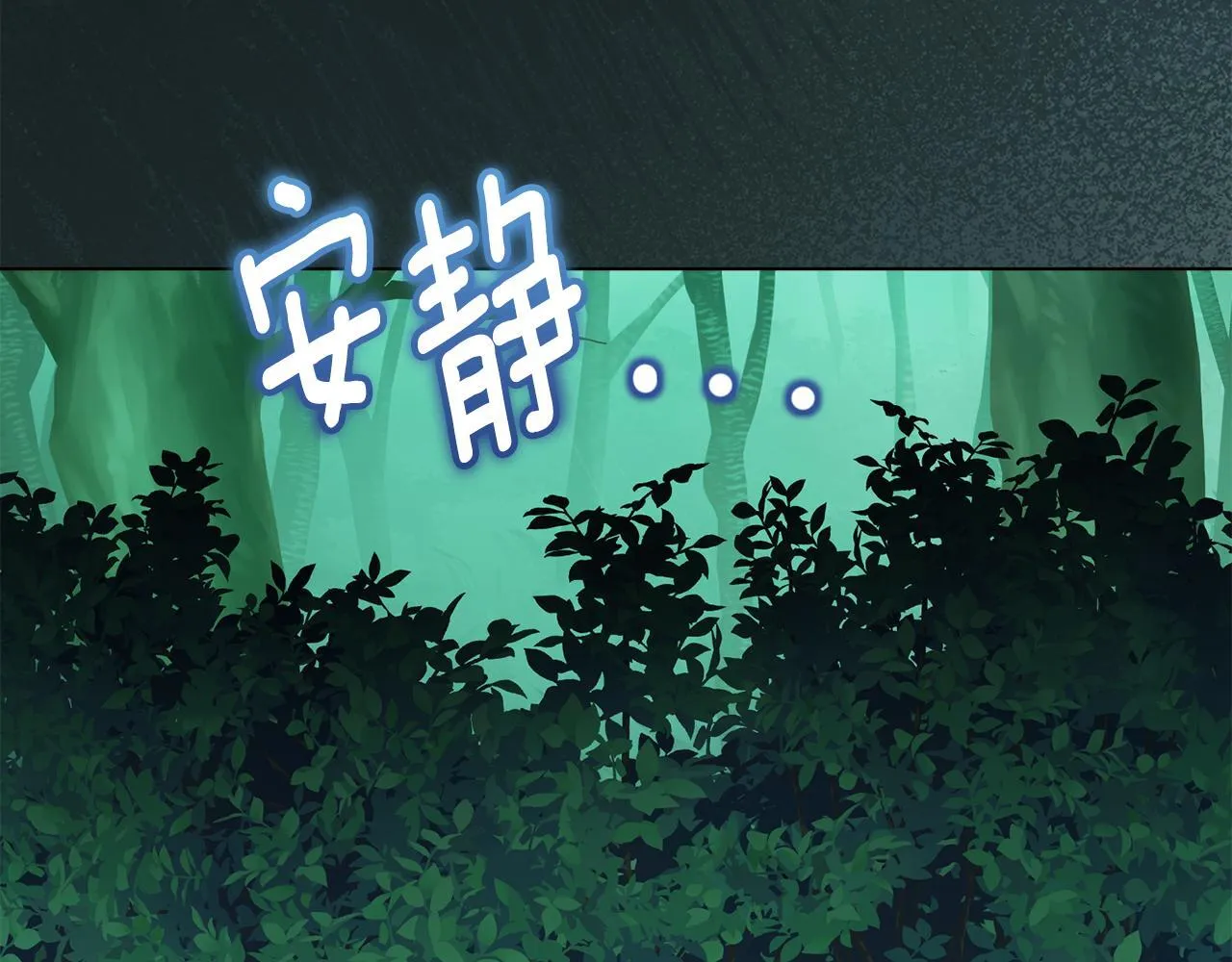 番外 第2话 寻宝游戏141