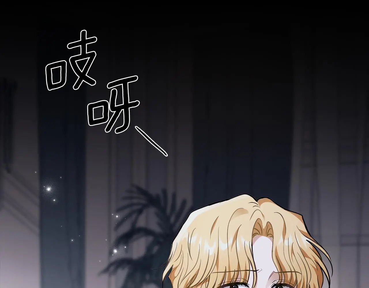 第67话 去中立地区103