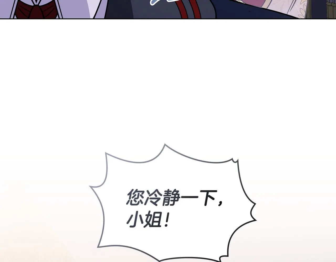 第60话 订婚仪式153