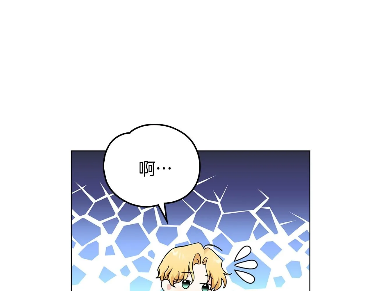 第39话 再次扮女装19