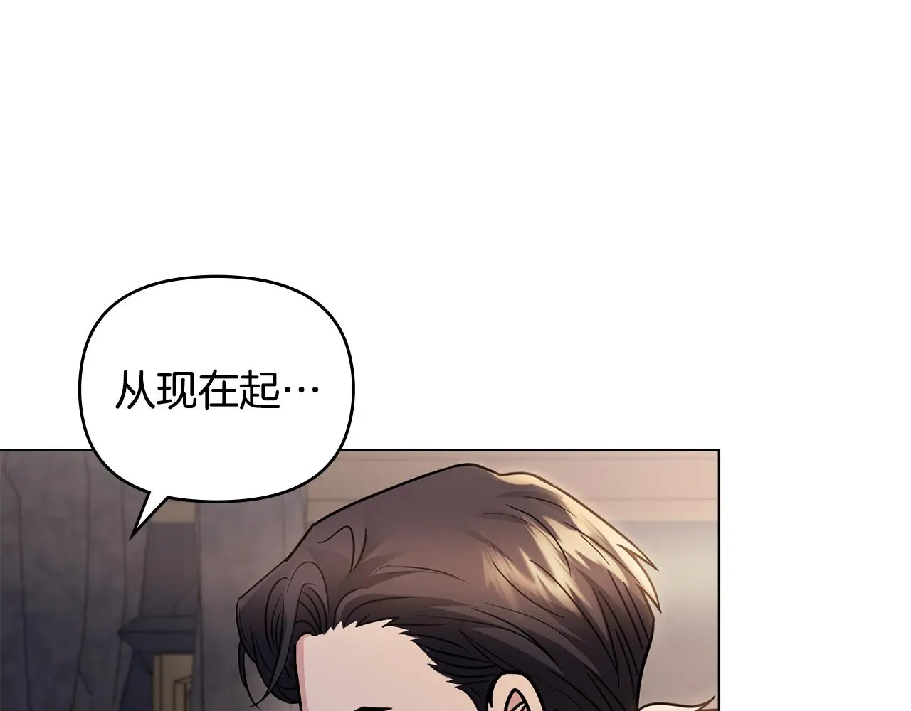 第62话 成为公爵71