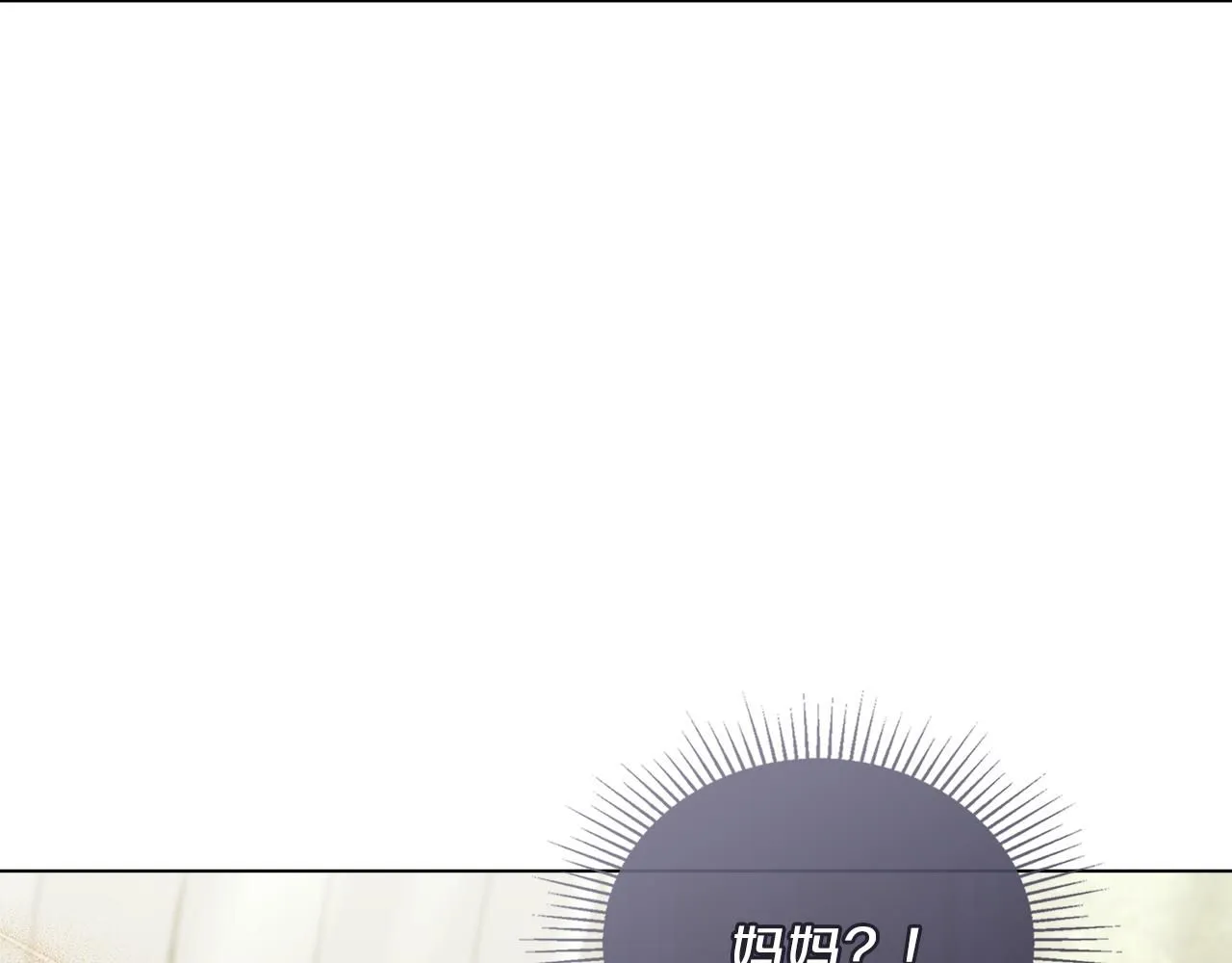 第37话 近距离错过42