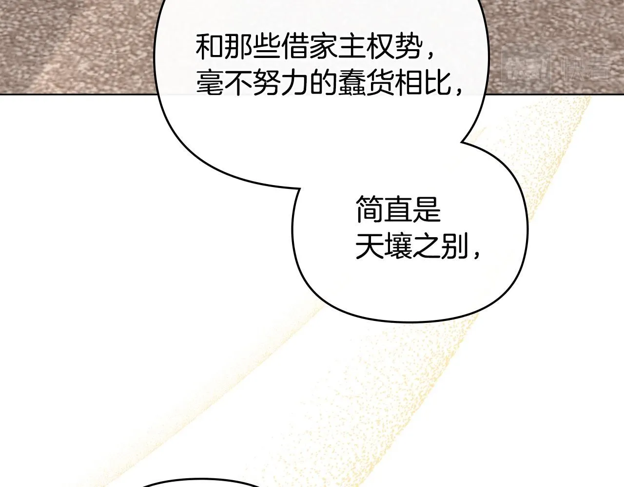 第23话 你才是最重要的65