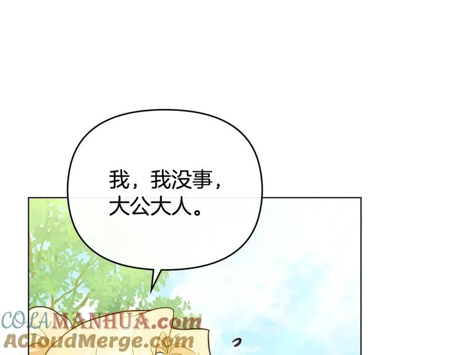 第92话 不是你母亲112