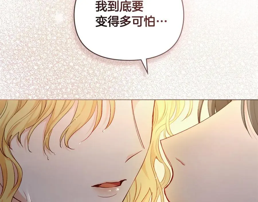 第83话 淤青太丑189