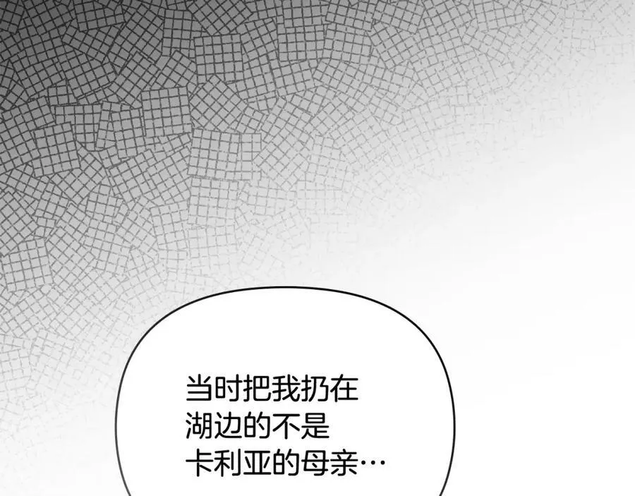 第93话 为自己而活11