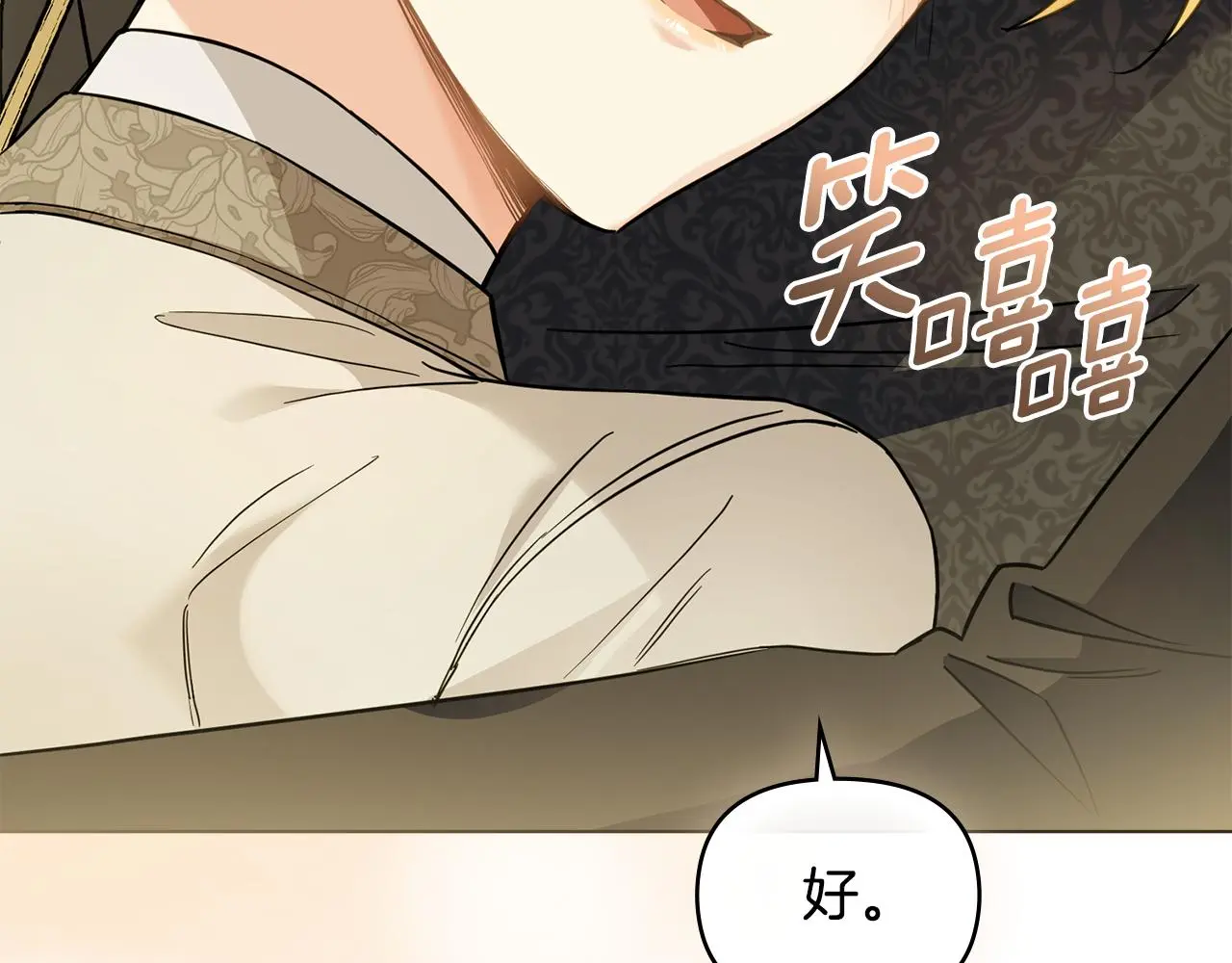 第71话 我也喜欢你45