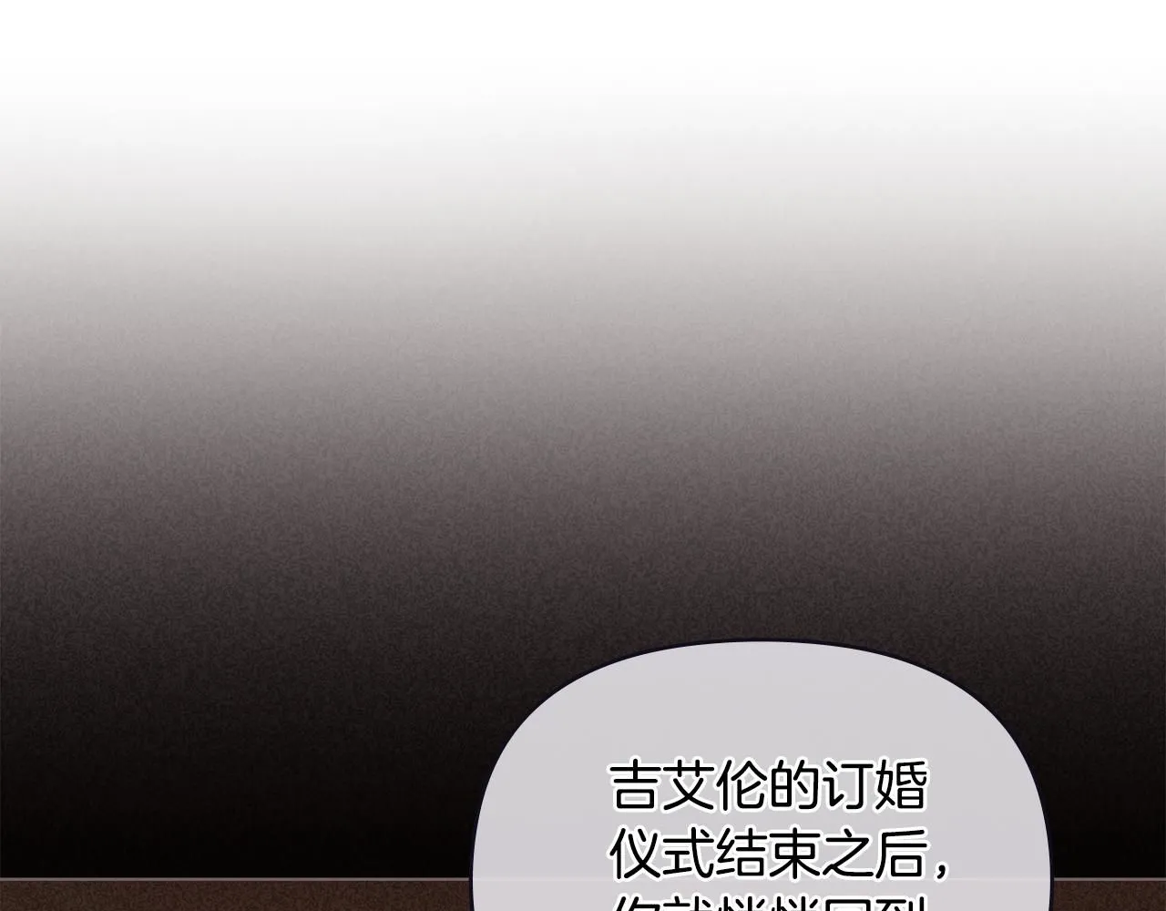 第55话 成为贵族的选择权46