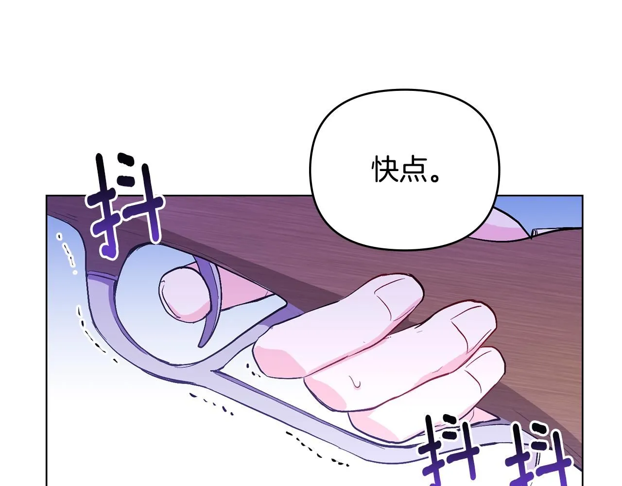 第7话 烫伤与心跳71