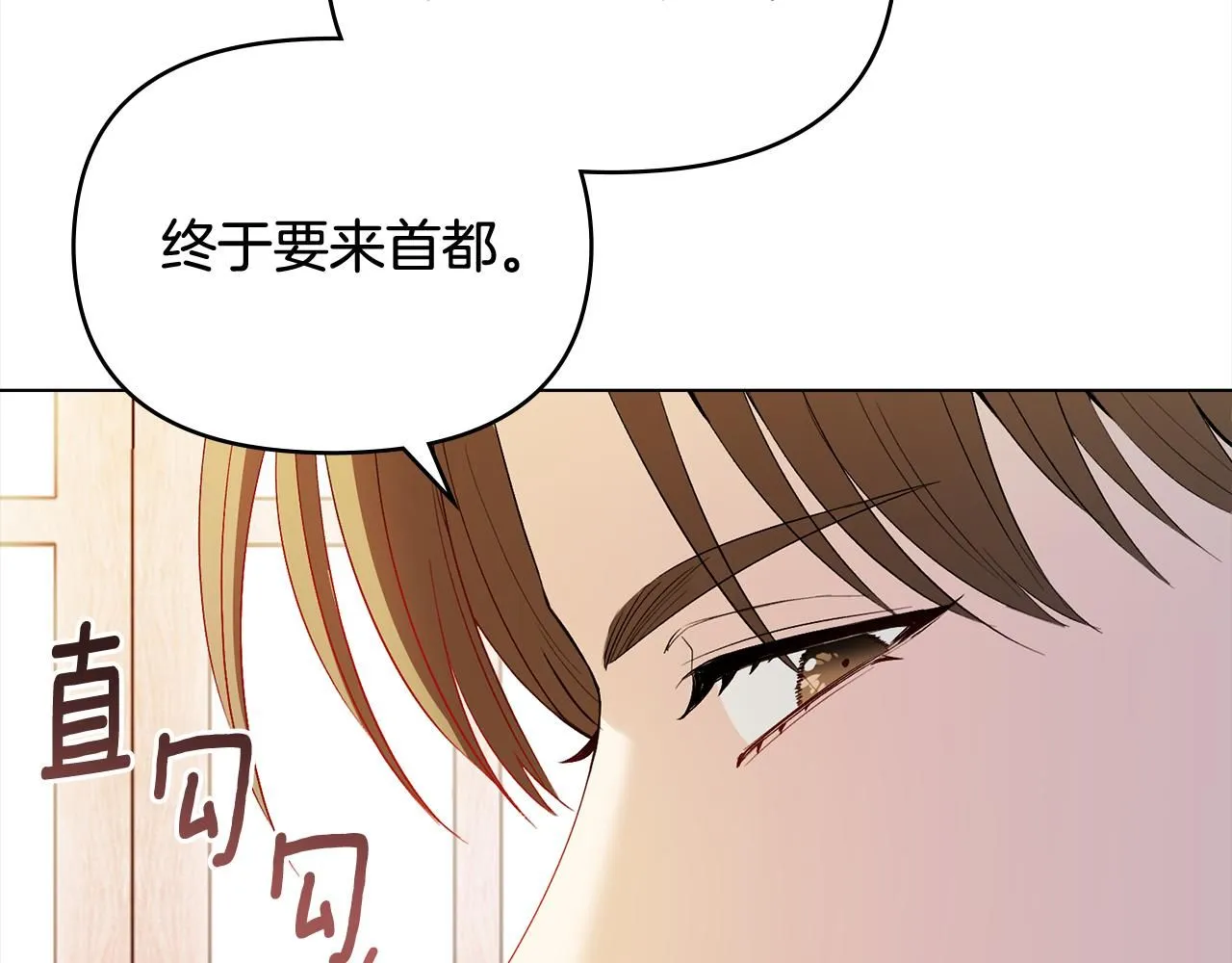 第11话 四年后的重逢125