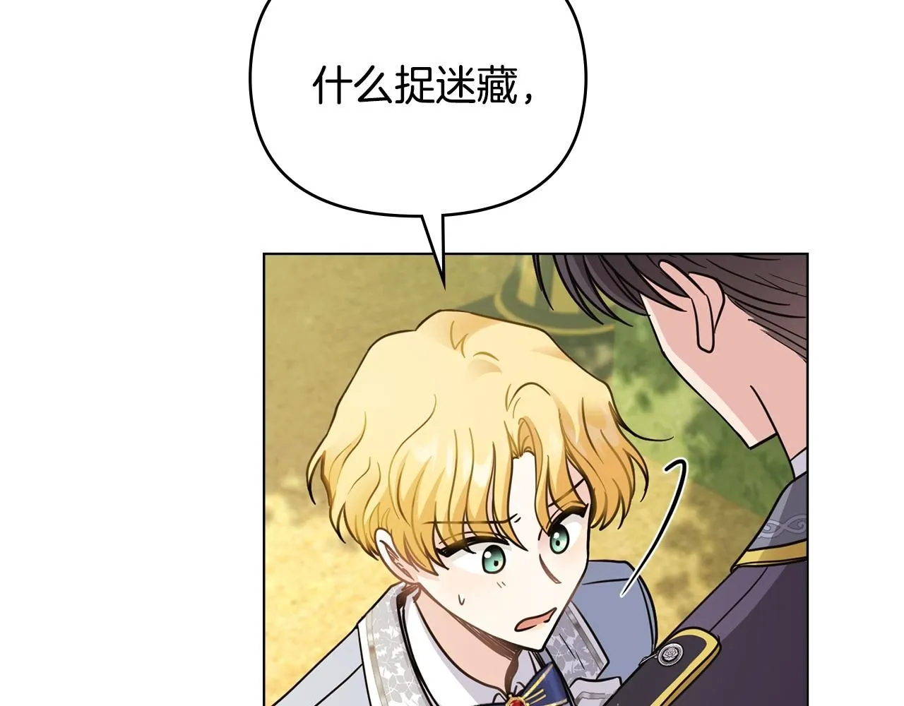第55话 成为贵族的选择权135