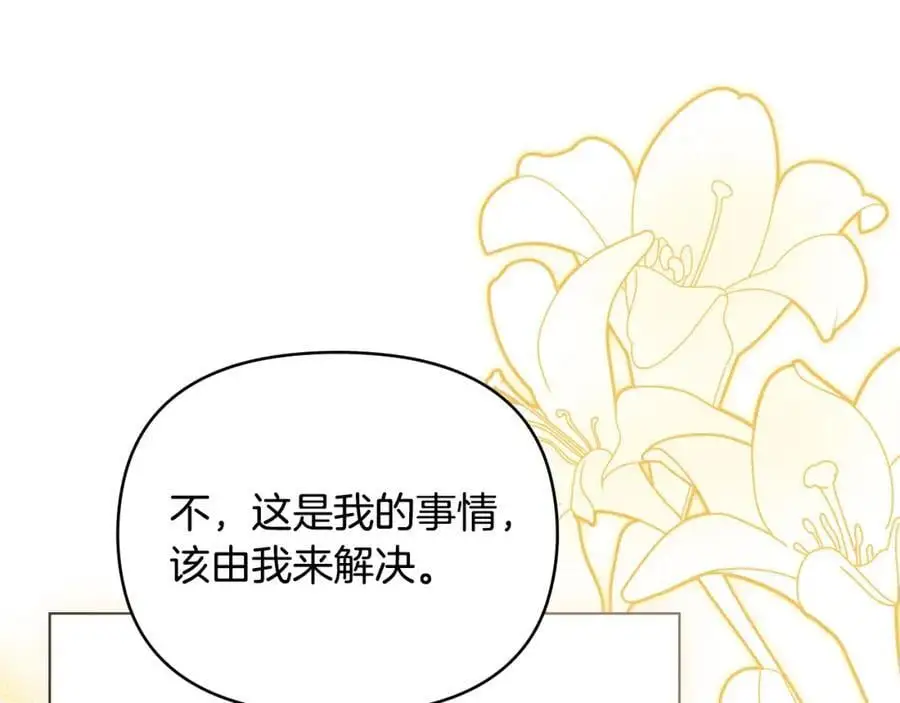 第85话 指认嫌疑人53