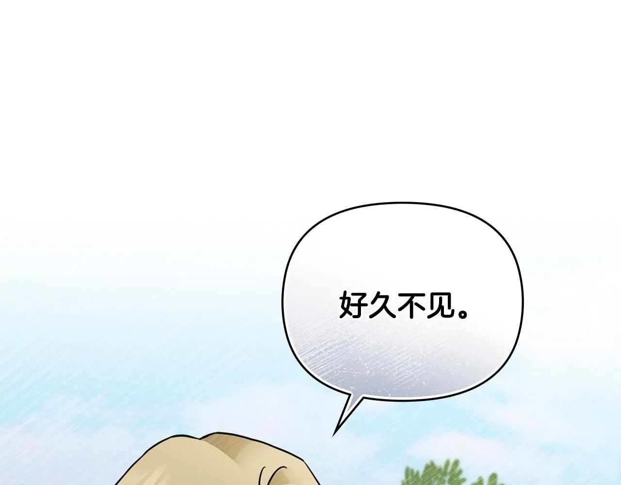 第55话 成为贵族的选择权61