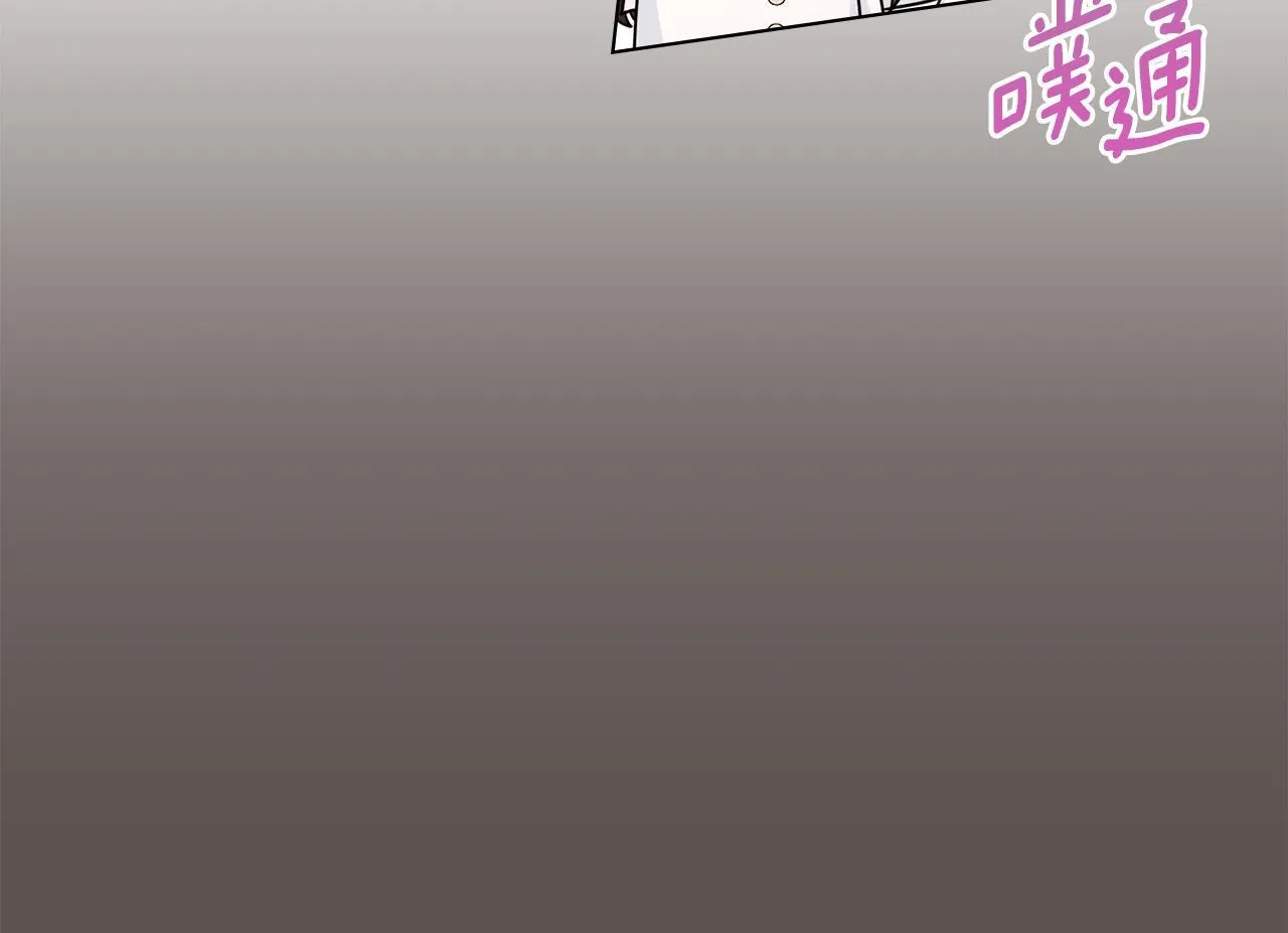番外 第3话 获胜者的奖励191