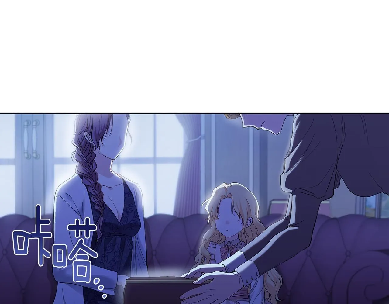 第3话 欲加之罪68
