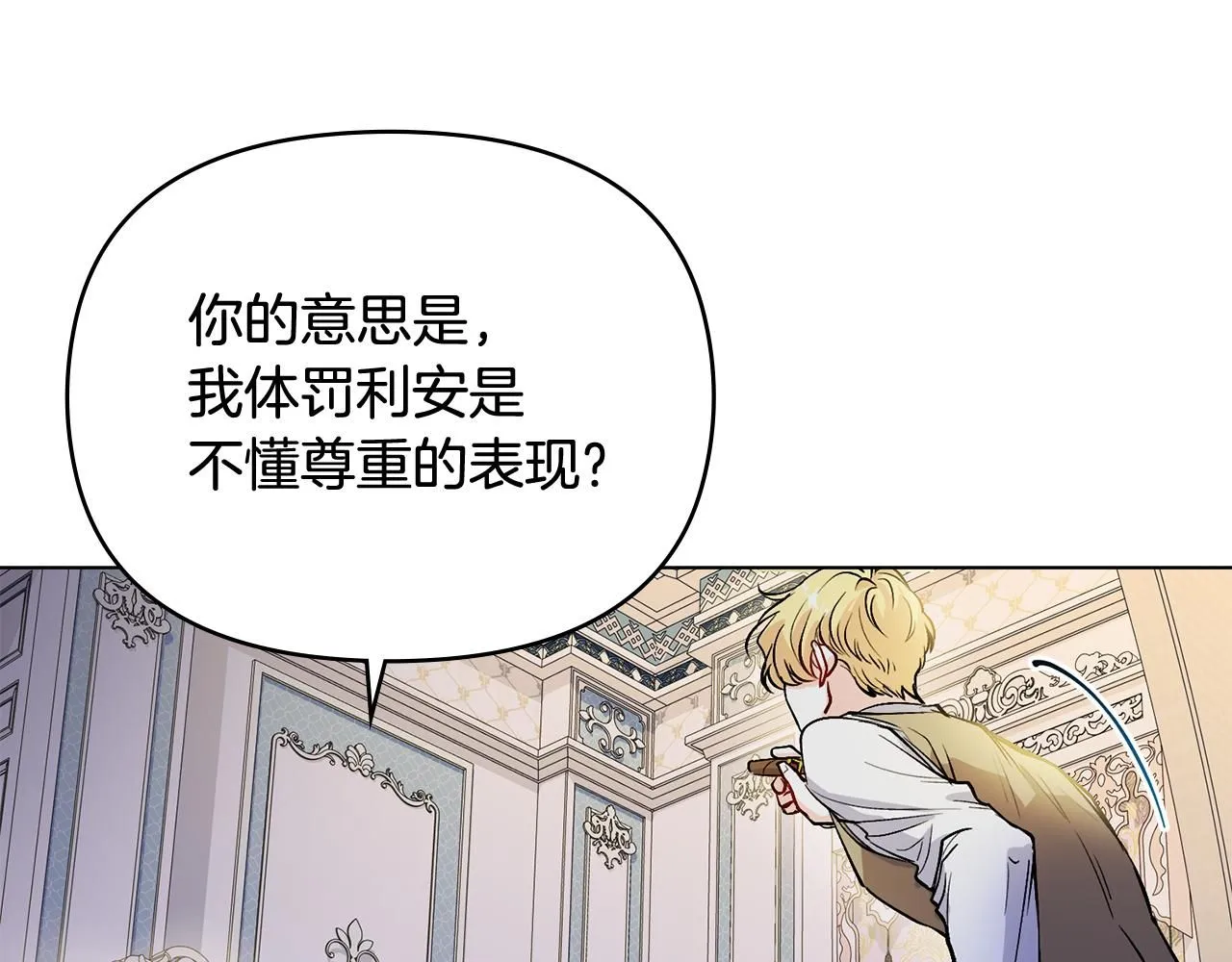 第9话 相见的条件4