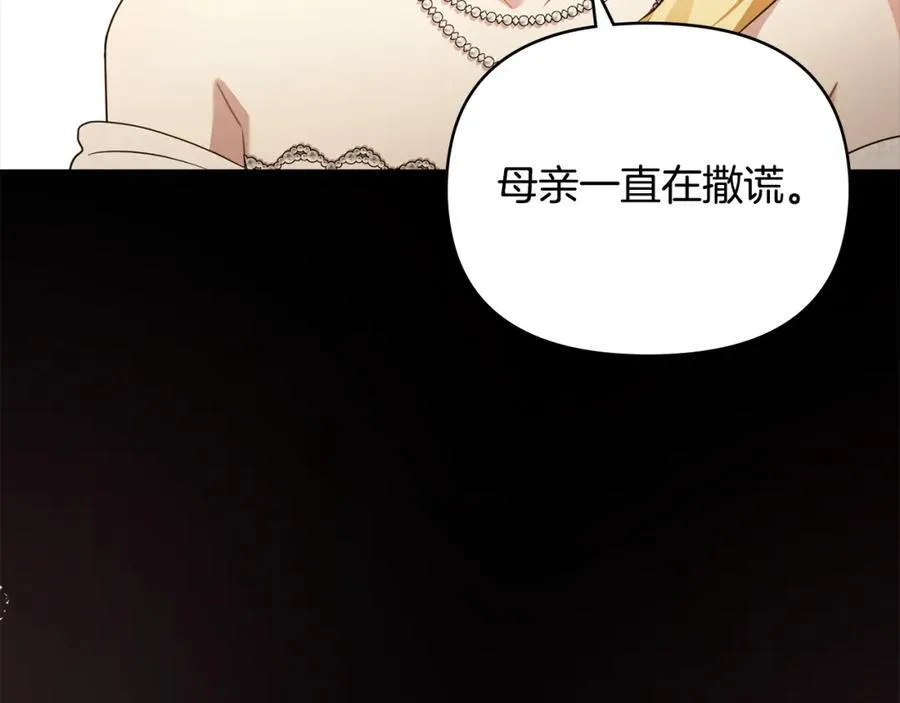 第96话 求你离开帝国75