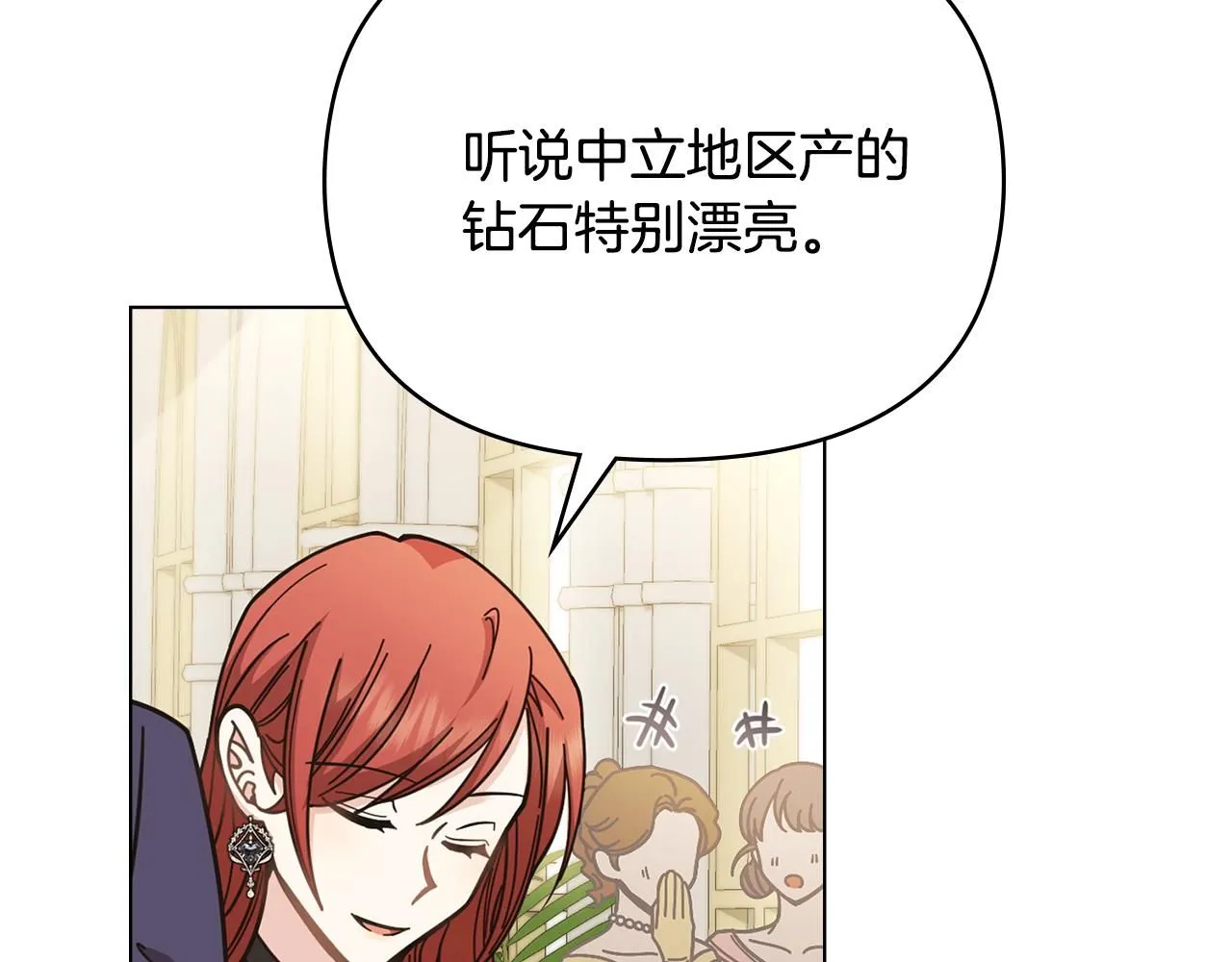 第55话 成为贵族的选择权74
