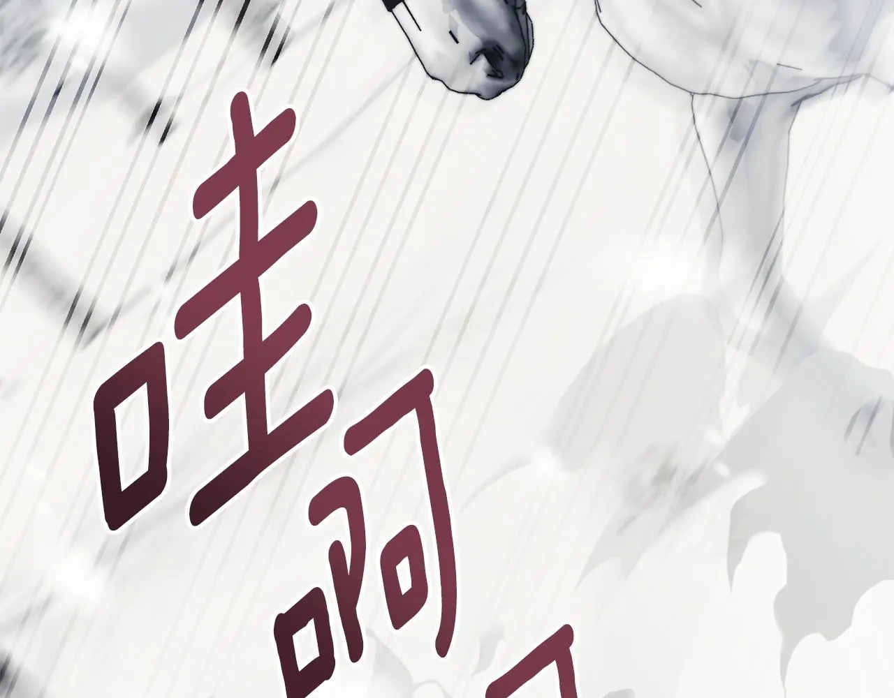 第66话 属于我的信物39