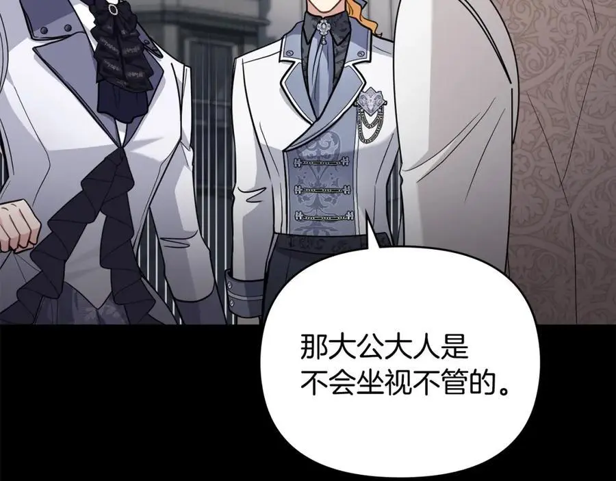 第85话 指认嫌疑人107