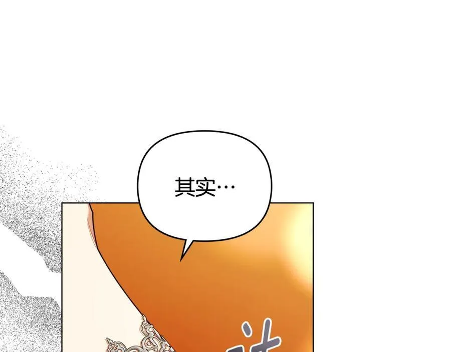 第95话 女装亮相122