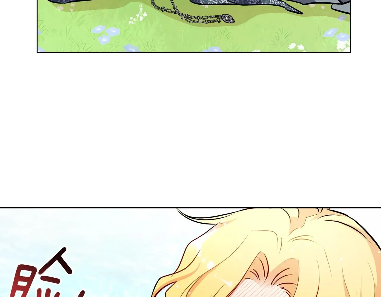 第19话 一起睡会儿？19