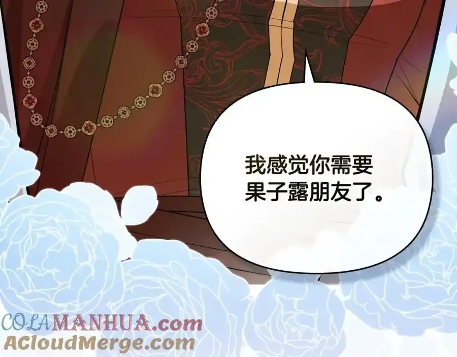 第91话 王子受邀24