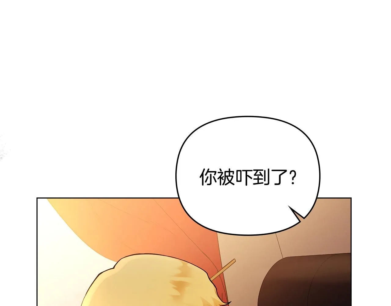 第33话 不速之客69