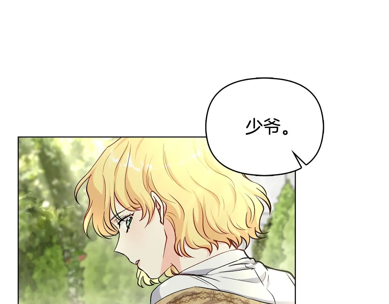 第10话 去首都29