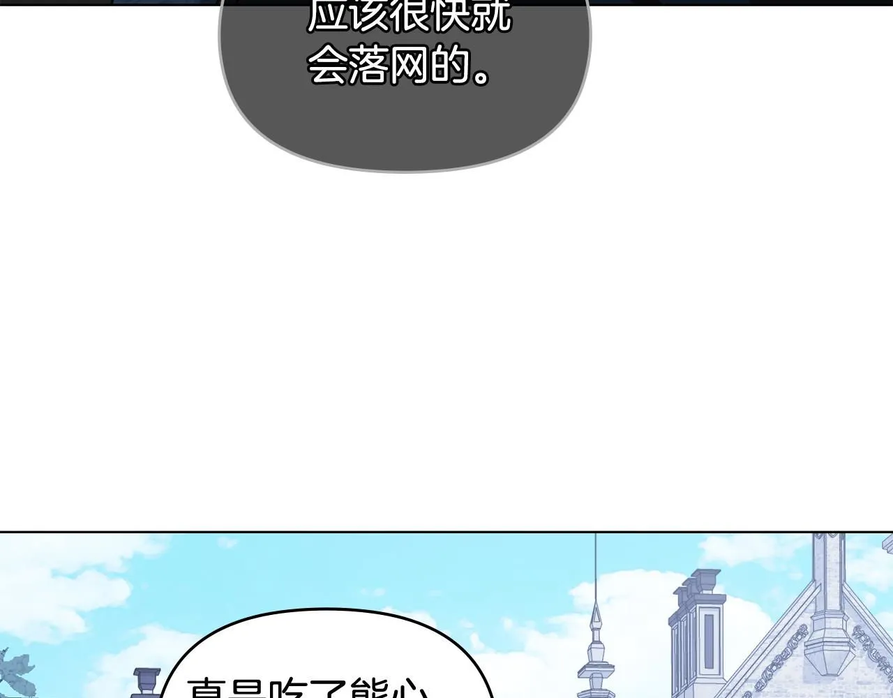 第16话 通信受阻120