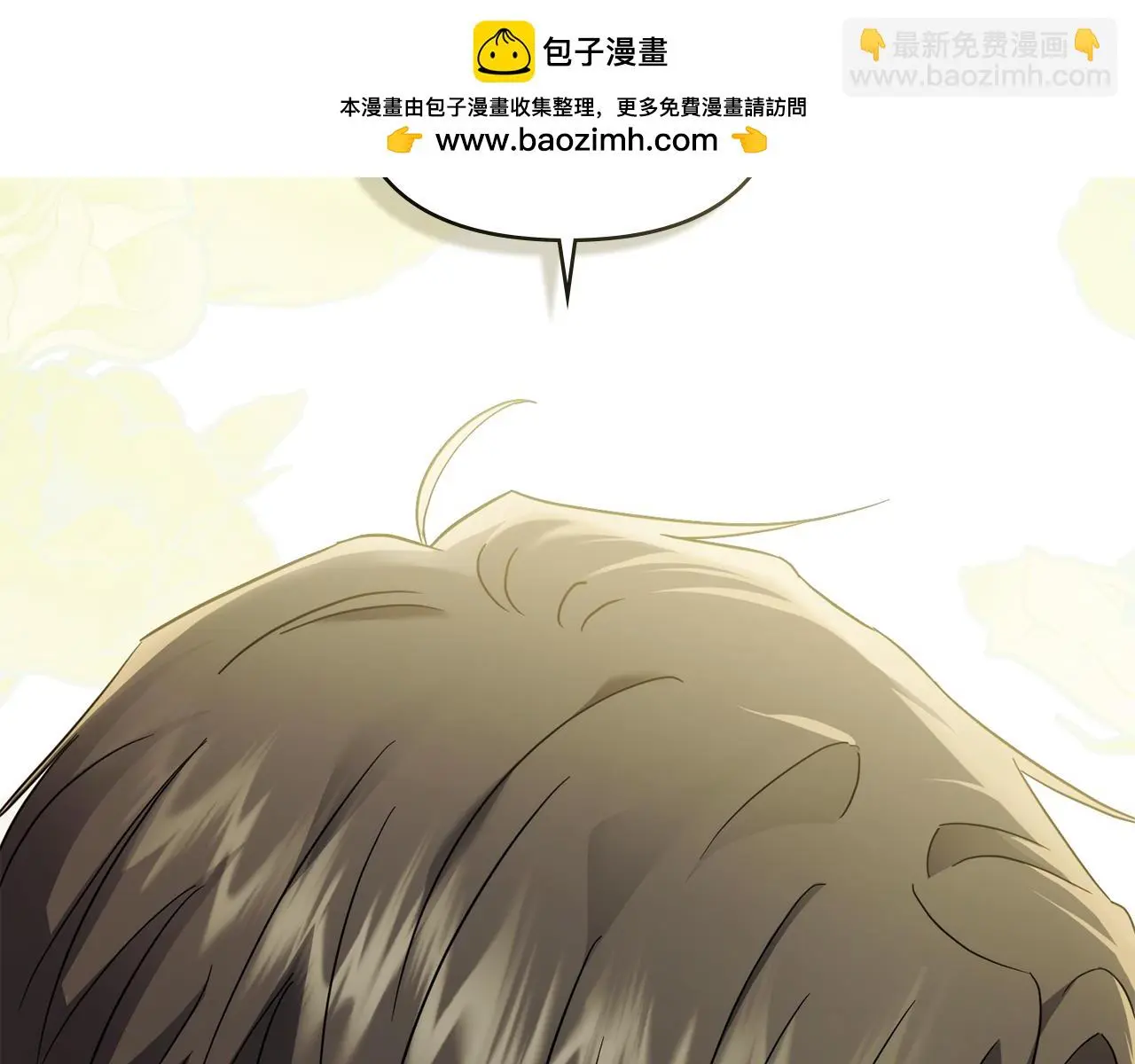 第71话 我也喜欢你1