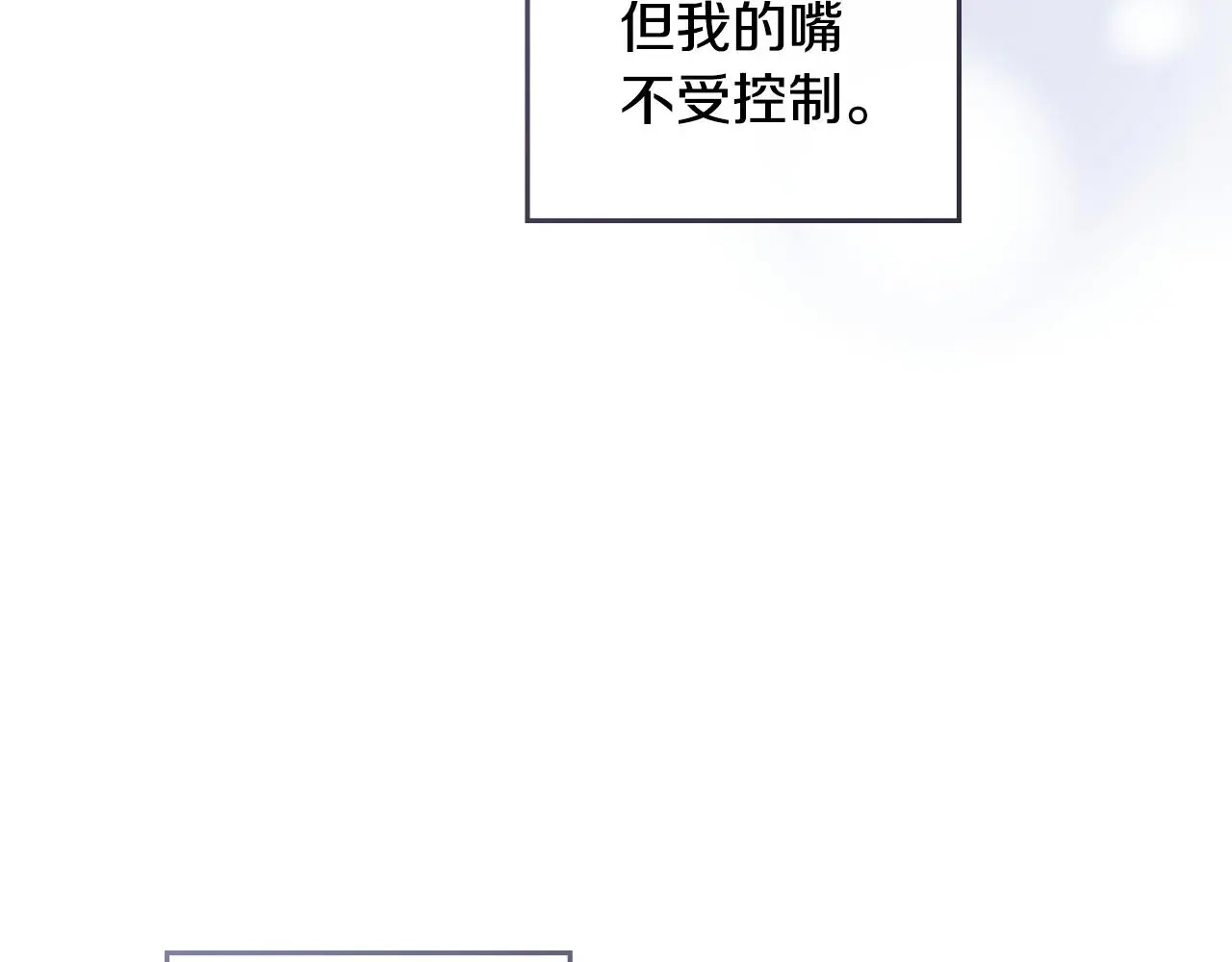 第71话 我也喜欢你75