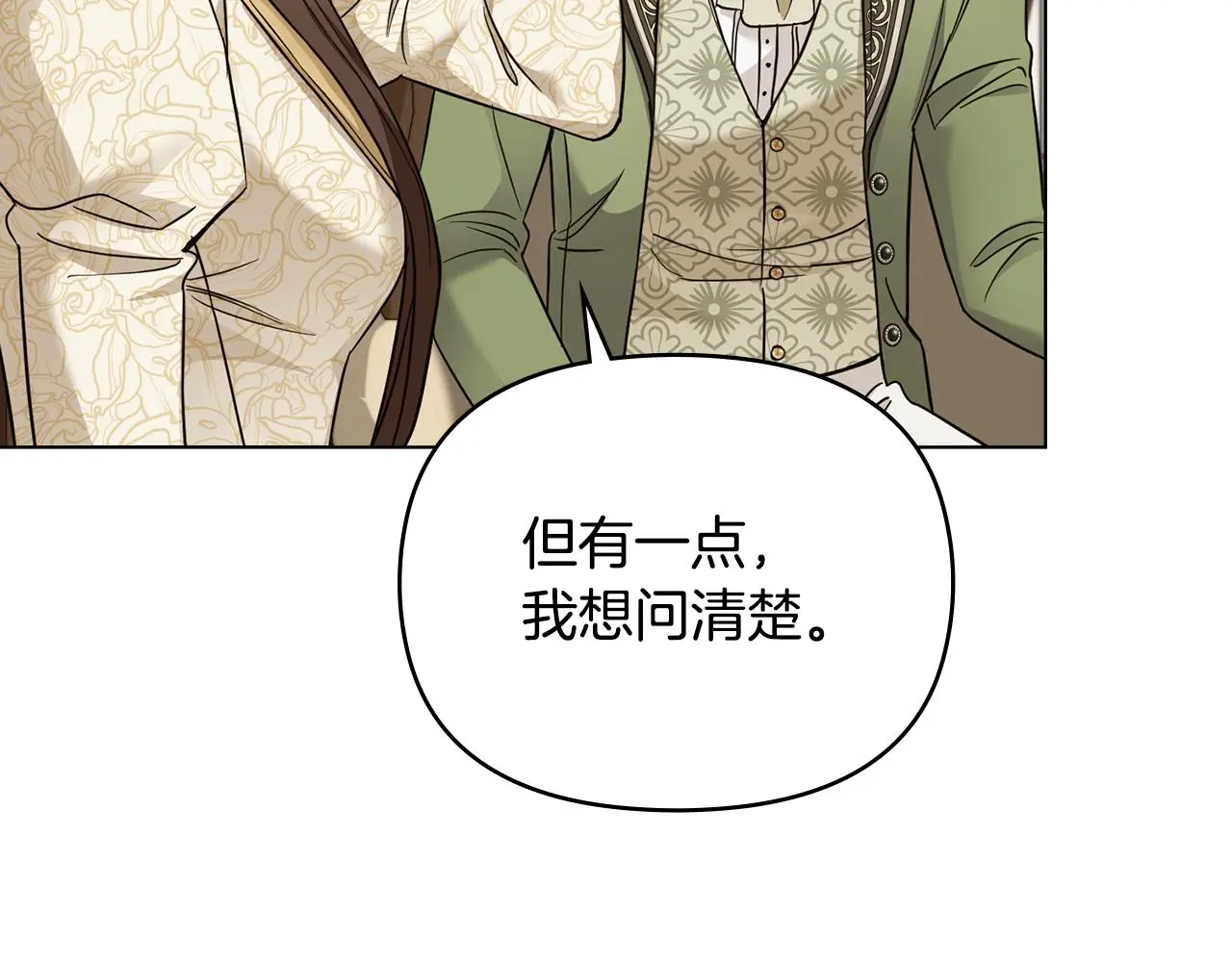第73话 偷偷离开65