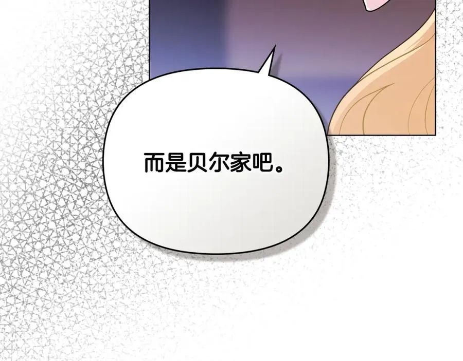 第89话 成为我的铁线莲129