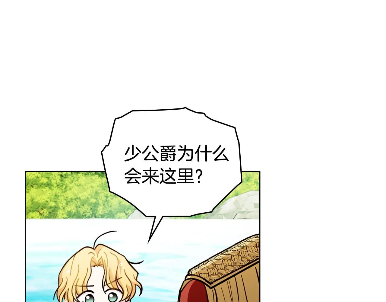 第54话 爱情的煎熬57