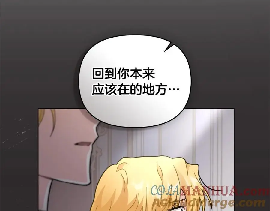 第78话 战争结束136