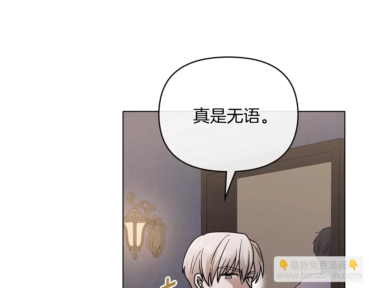 第61话 接下来要做的事情121
