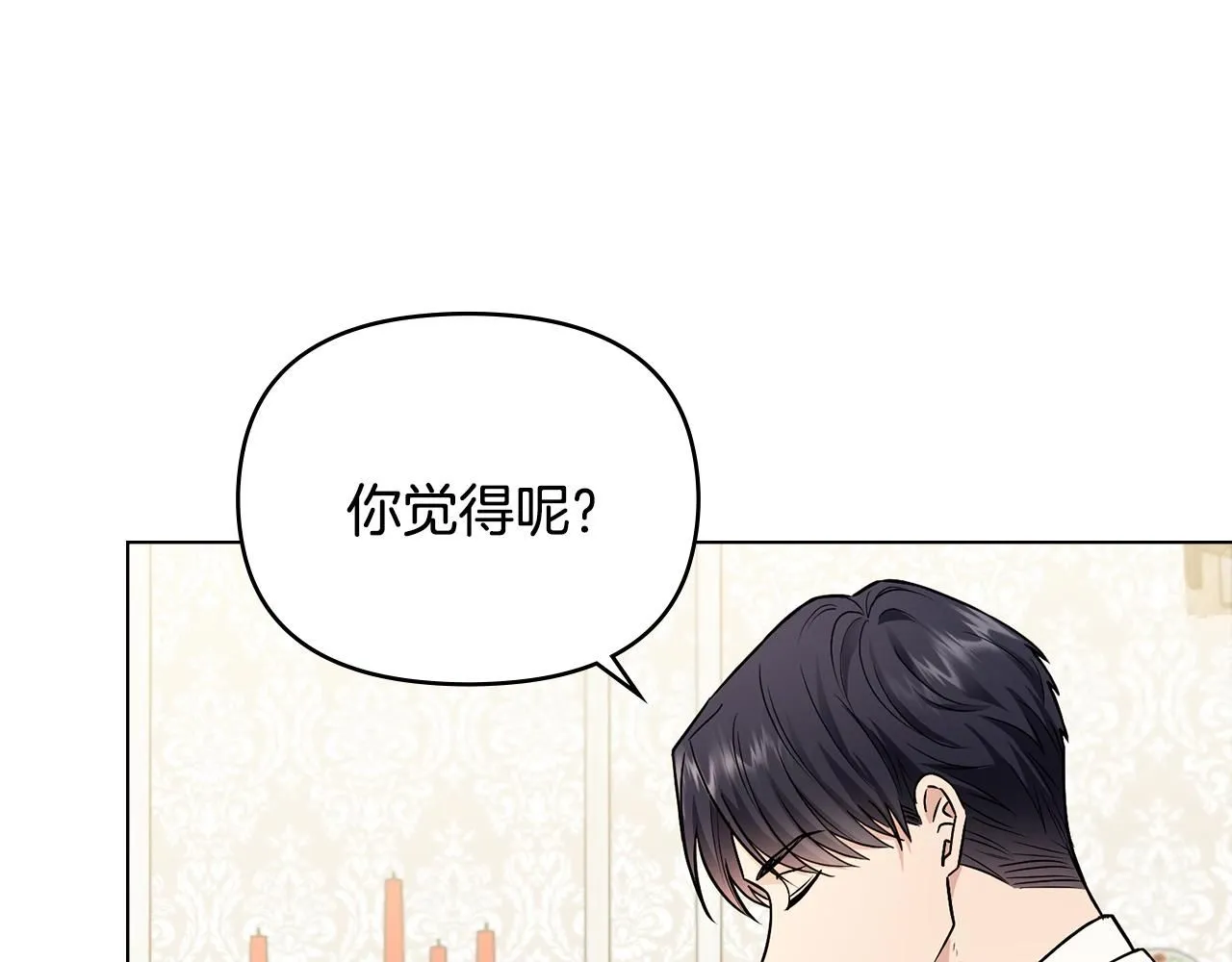 第32话 光与黑暗9