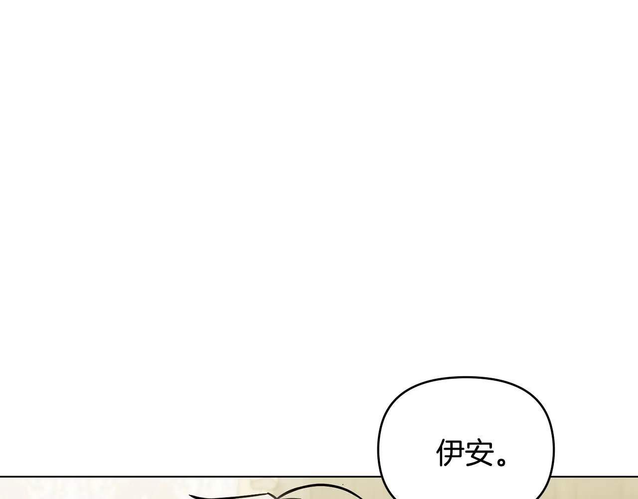 第49话 为什么不是我127