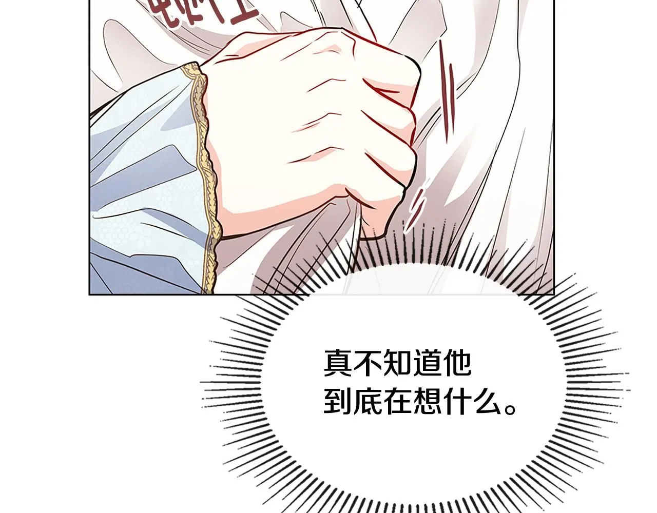 第19话 一起睡会儿？147