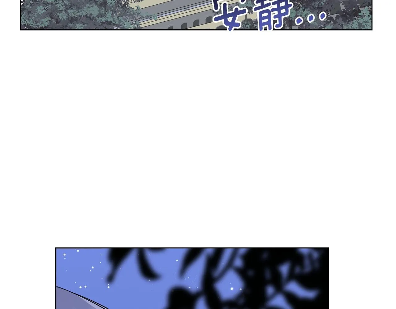 第14话 糖果打脸75