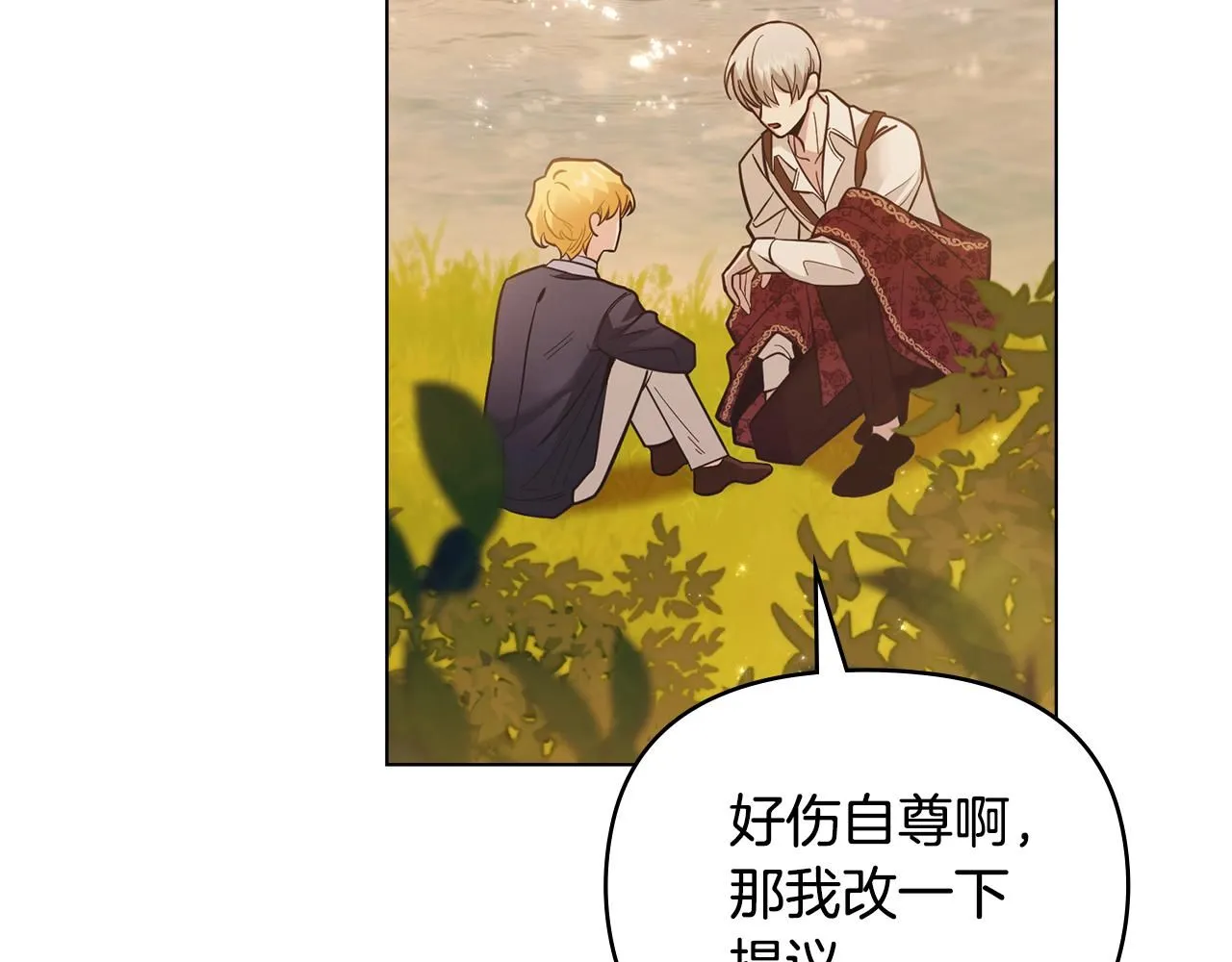 第53话 我怕你会忘记我112