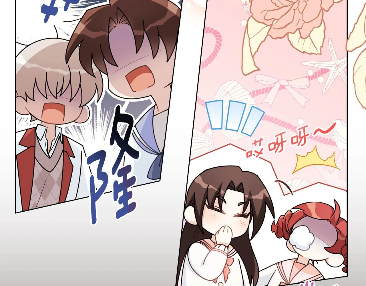 番外 第3话 获胜者的奖励190