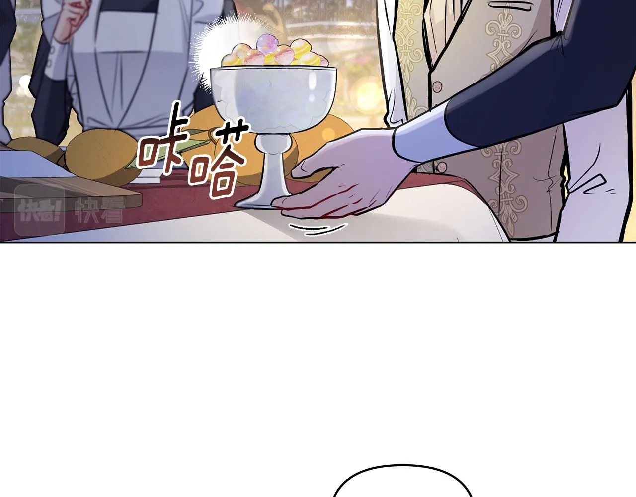 第25话 少公爵最危险55