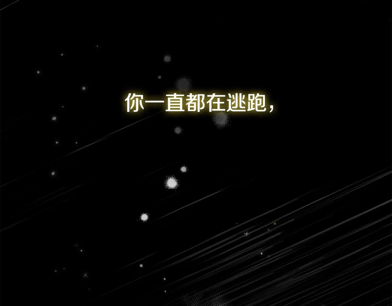 第0话 众人迷恋着卡利亚11