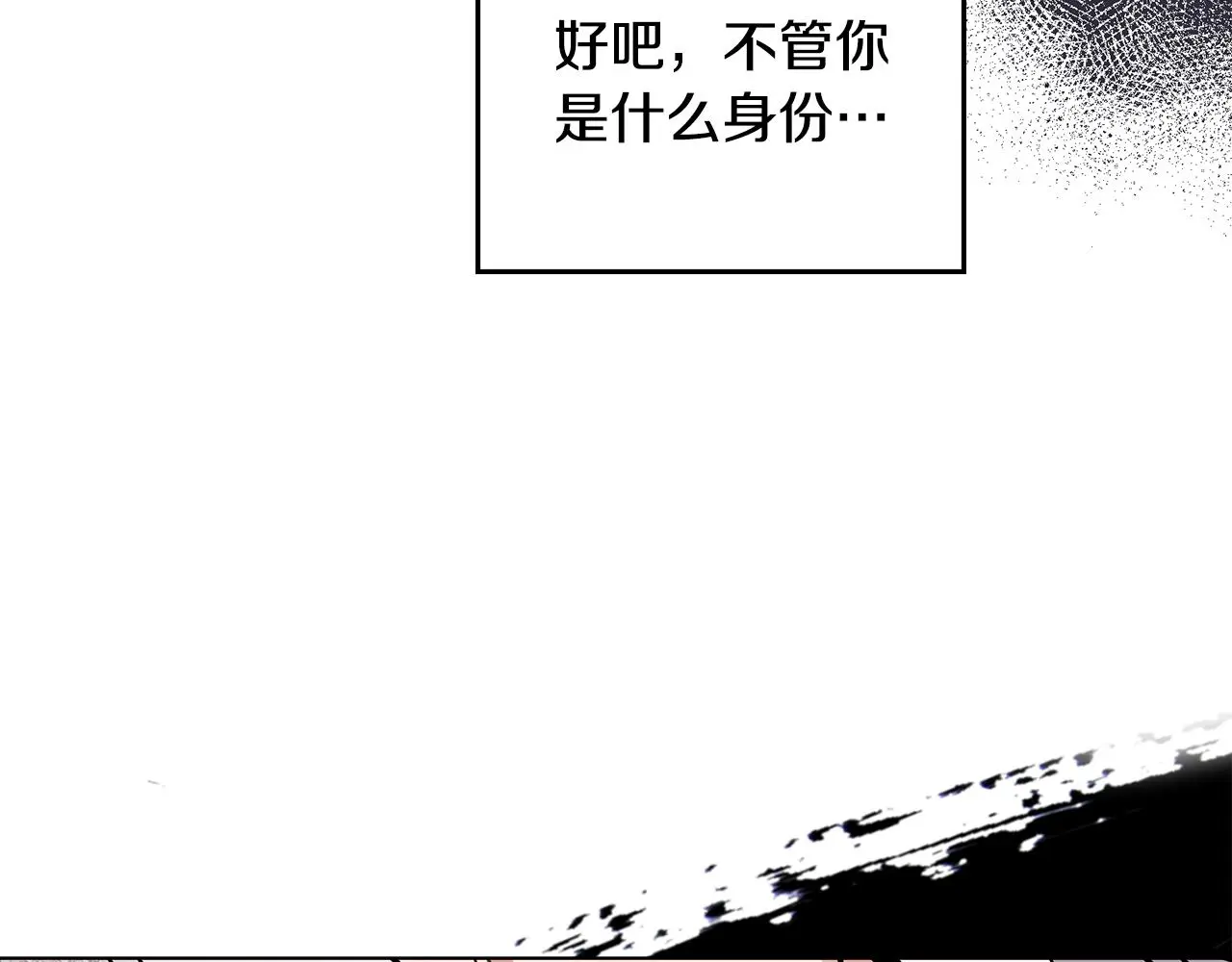 第61话 接下来要做的事情53
