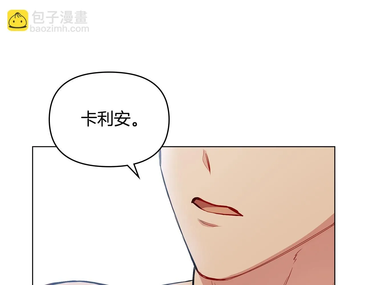 第19话 一起睡会儿？126
