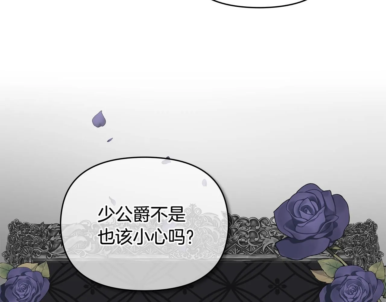 第15话 她的衣服好香38