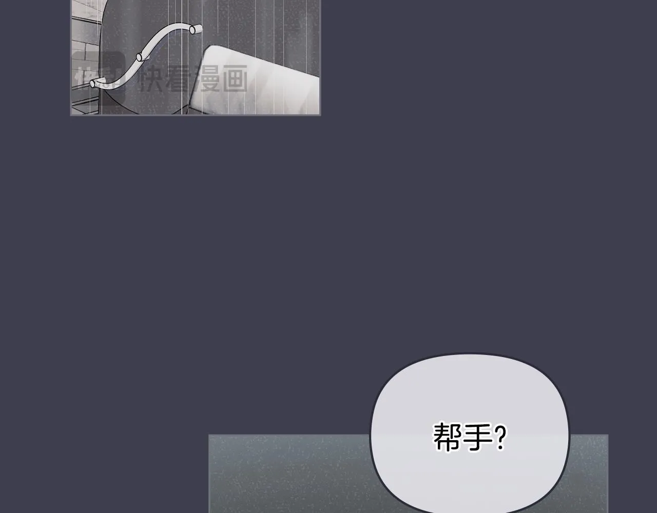 第41话 图书馆接头25