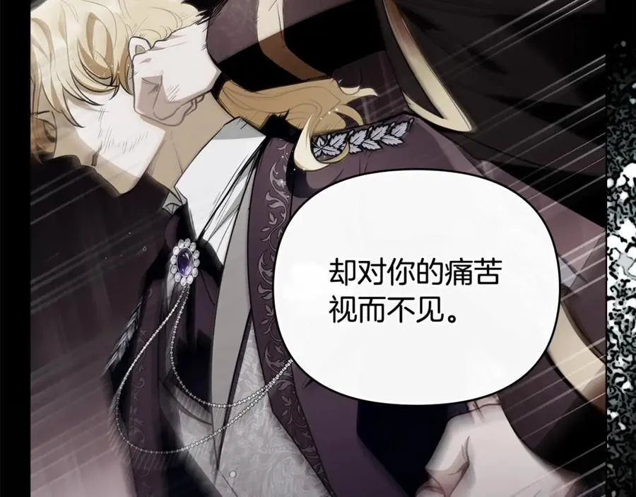 第93话 为自己而活67